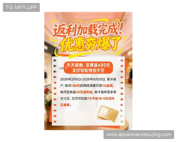 利记现金网最新优惠活动全面解析助你轻松赢取丰厚奖励
