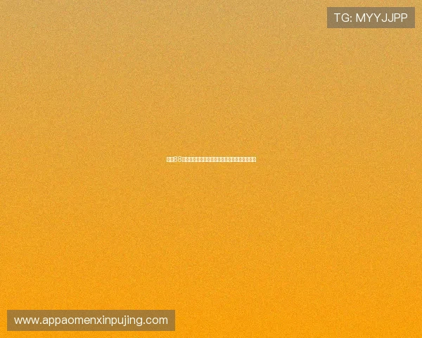 掌握88娛樂登录技巧，提升游戏体验享受更多丰富奖励