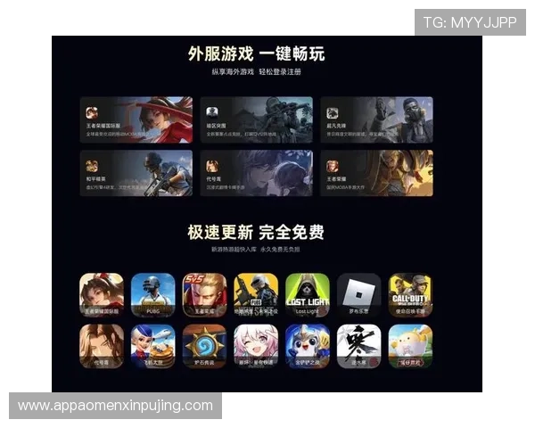 新葡京娱乐注册登录入口提供最安全便捷的游戏体验，助你轻松畅玩最新热门游戏